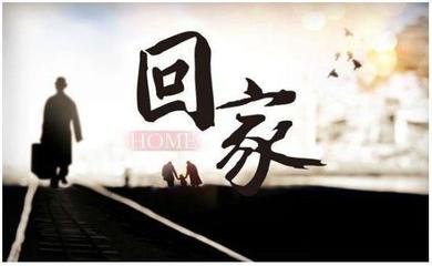 「法眼看今天」“黑科技”助力回家路!你有“春運焦慮”嗎?看這里,一秒緩解