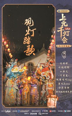 “出圈”的國風正在完成沉淀和篩選(孫佳山)