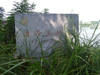 7城、1800公里…大運河文化調研團用心打造中華文明金名片!