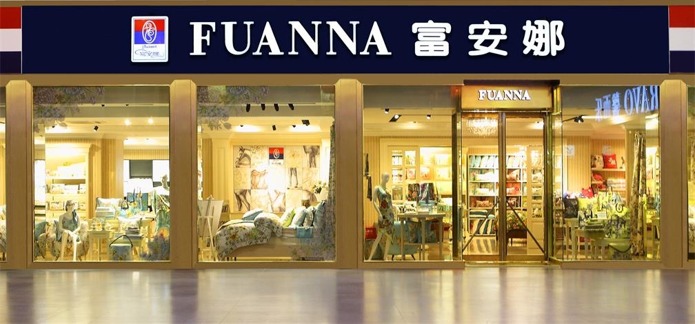 連發(fā)18次股東減持公告,富安娜業(yè)績頹勢正越演越烈