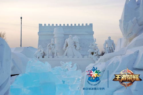 王者榮耀跨界冰雪大世界,國民游戲的文創之路正越走越寬