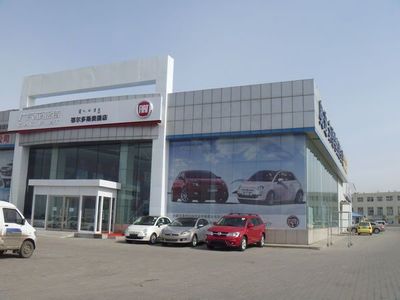 廣菲“菲凡尊享”發布 明年產能將達20萬_汽車新聞_第一車市