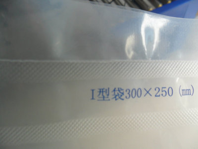 【廠家供應(yīng)鋁架腳踏封口機 物體較重的產(chǎn)品封口機 土特產(chǎn)封口機】價格,廠家,圖片,封口機,上海伊好實業(yè)-