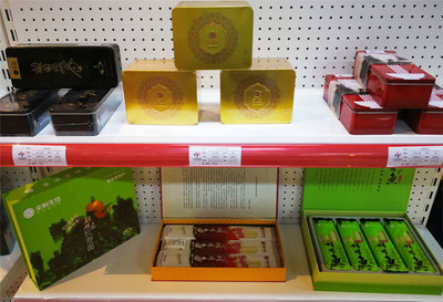 政府牽線搭臺(tái)，張家界名優(yōu)特新產(chǎn)品走出大山對(duì)接大上海市場