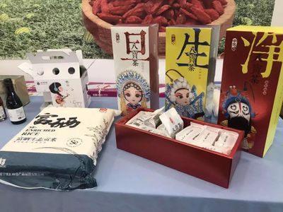 滬寧攜手 共譜果品新篇——上海市果品行業(yè)協(xié)會(huì)出席2019寧夏特色農(nóng)產(chǎn)品(上海)推介會(huì)